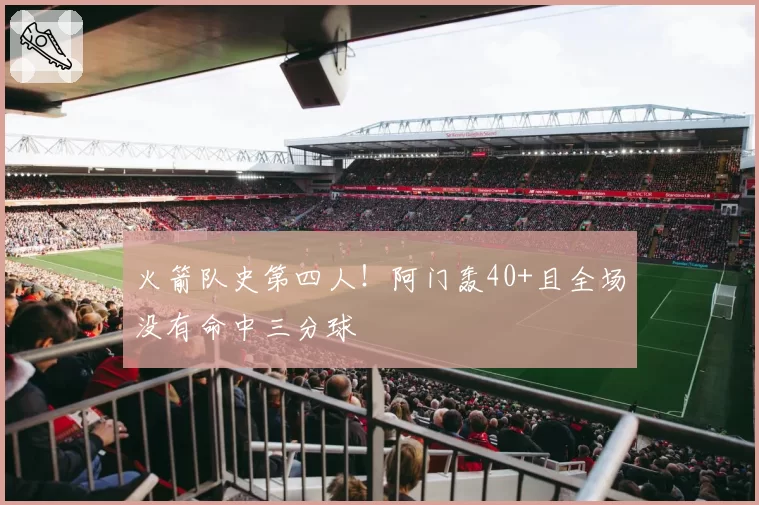 中国女排世联赛九连胜平队史最长连胜纪录，距总决赛仅一步之遥